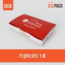 종이도시락 타코야끼박스 타코야키S 1호 BOX 600개, 단품, 단품