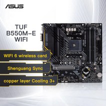 파워딜 AMD 새로운 Ryzen 7 5700X CPU 소켓 AM4 + ASUS TUF 게임 B550M-PLUS 마더 보드 Micro-ATX B550M 12, 한개옵션0