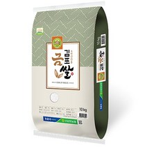 (추청쌀모음)22년산 추청 김포금쌀 4kgx2개/10kg/20kg 신김포농협 당일도정 산지직송, 10kg, 2개