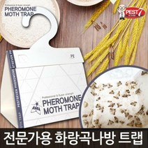페스트세븐화랑곡나방트랩플러스