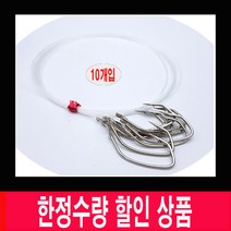무지개 수제 외수질 생미끼 바늘 농어 민어 낚시 광어바늘 광어 다운샷 채비 광어채비