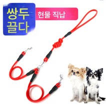 양두견인끈 원터치 탈부착 반려동물견인끈 방폭충개줄 직송, 블루, 0.6 더블 헤드 트랙션