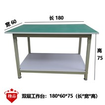 정전기방지 더블 레이어 정전기 방지 실험 검사 조립 작업장 운영 유지 보수 테이블, 10.더블 레이어 작업대 180*60*75