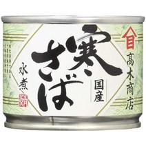 일본통조림 다카기상점 미즈니 190g 12개, 단일상품개