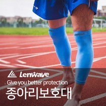 런웨이브 종아리 보호대 다리 카프가드 레그 슬리브 정강이 헬스 등산, 선택완료