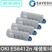 폐카선반납필수 OKI ES6412n 토너 재생 46507532, 1, 노랑