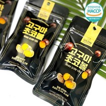 HACCP 인증 고구마 프로틴 초코볼 30g 바삭크런치, 5개