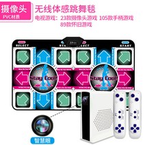 가정용 펌프 게임 DDR 댄스 담요 더블 무선 두꺼운 전용 인터페이스 댄스 머신 홈 카메라 체성 감각 콘솔, ar 카메라 somatosensory 실버 에이트
