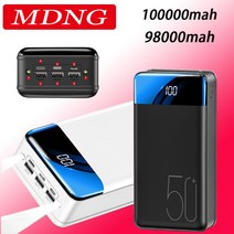 100% 빠른 충전 100000mah /98000mah 보조베터리 대용량 모바일 전원 유니버설 5v2.1a, [03] xiaobaiCDB 98000