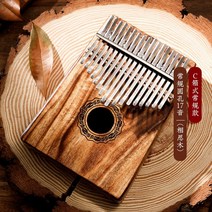 엄지 거문고 노유 KALIMBA17 음칼린바 새강아지 초인종 초보자 손끝 손가락 배우기 쉽다 2619159544, 17 음상사목