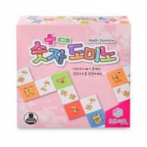 놀이속의세상 숫자도미노 한글판(핑크) 83475