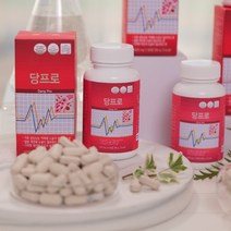 당프로 혈행개선제 혈압 혈당 당뇨 기억력개선 혈액순환제 혈액영양제 식전혈당조절, 식후혈당 8개월