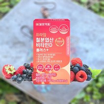 프라임 플러스 임산부철분제 비동물성 기력없을때 산소운반 에너지생성 초기임산부 아내출산선물, 상세페이지 참조, 상세페이지 참조