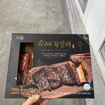 미트휴 수제 포갈비 700g, 아이스박스 포장, 1개