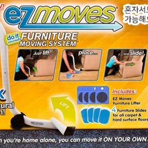 BRDmp_쇼파버리기 가구배치 이동 침대옮기기 운반기 셀프 옮기기 냉장고옮기기 재배치 무거운옮기기 버리기 이지무브_+/Fmp/+, {선택}이지무브(바퀴포함O)