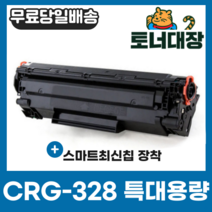 캐논 CRG-328 특대용량 재생토너 MF4450 MF4750 MF4780W MF4754 4890DW MF4720W MF4400 MF4410 MF4420 MF4570DW, 1개