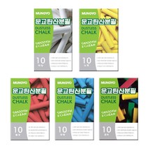 [코리아스퀘어] 문교 탄산분필 10본 10갑, 파랑