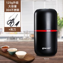 가정용 곡물 분말 미세분쇄기 건식 독일 자동 가루 분쇄기, O