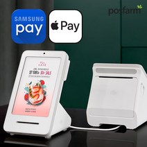 토스 애플페이 카드단말기 모든 간편결제 지원 wifi 포스연동 빠른속도, 1개, 터미널+프론트세트