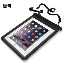 조군컴파니 태블릿pc 방수팩 갤럭시탭 갤럭시기어 워치 액티브 아이패드 미니 프로 방수가방, 1개, 블랙