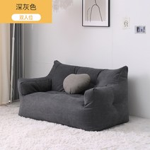 원롬 자취방 기숙사 심플 1인용 2인용 패브릭 소파 미니 쇼파, E