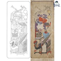 명품 책거리도 1 민화 도안 민화그리기 본그림 공모전 취미 원데이클래스 수업자료 컬러링 본, 고급 닥순지, 중형