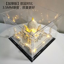 대형레고 자동차 항공모함 캐릭터 레고호환블럭 레고 블록 평년병 콜라보레이션 해리포터형 호그와즈 성 모델-63221, 단일옵션, 03.타지마할 [두툼한 아크릴 전시