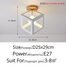 감성이 품부한 아이방 LED 무드 조명 새로운 샹들리에 북유럽 스타일 실내 침실 거실, b112 화이트 25x29cm