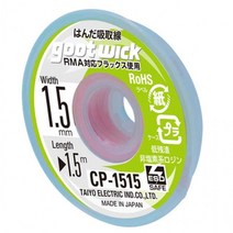 윅 구리 제거 와이어 납땜용땜납 PCB 솔더링 솔더, 납땜용땜납 G50026