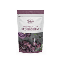 가비제이 자색고구마파우더 1kg