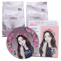 미바 이온 칼슘 미네랄 왕쿠션/본품/리필, 23호(본품+리필)