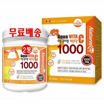 네추럴라이즈 아쿠아비타씨1000 분말 물에타먹는 맛있는 마시는 비타민C 물에잘녹는 파우더 200g 2통