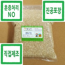 발아현미 쌀농부 (국산) 발아현미 3kg (진공포장+훈증처리NO)