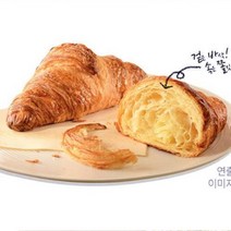 찐노마진몰 냉동 생지 홈베이커리 버터 빵 크로와상 생지 67g 5개