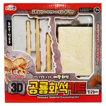 키즈박스 공룡 화석 발굴놀이 키트 랜덤발송, 20개