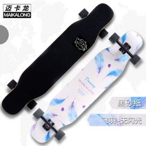 [XiangBaiLing해외구매대행] 입문 댄싱용 캐릭터 보드 47인치 킥그립 입문용 댄싱 롱보드 컴플릿 보드, AG