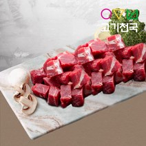 (고기천국) 미국오리지널소국거리 400g [단품], 1팩