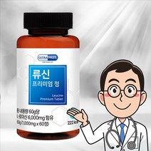 엑스트라마일즈 류신 프리미엄정 먹기편한 고농축 근육단백질 1통 1000mg 60정