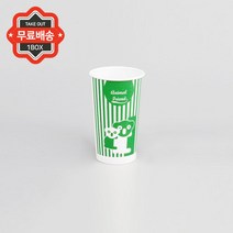 테이크아웃투명컵 66파이 9온스 그린 270ml 1000개, Sk_01 - B0765(단품상품) / 1000개