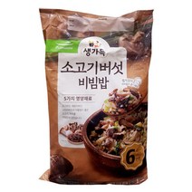 생가득 소고기버섯 비빔밥 262g x 6개입, 아이스팩 포장