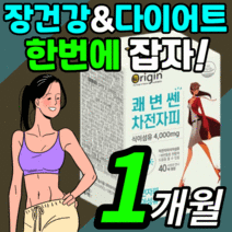 차전자피 식이섬유 알로에 가루 분말 스틱 체 복부 내장 지방 뱃살 장 건강 배변 활동 쾌변 다이어트 중년 남성 남자 여성 여자 식 약 처 청 인 증 정 보충 보조 제 [라풀굿], 30스틱(1개월)