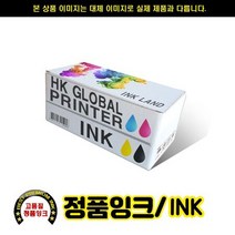 [무료배송]Business inkjet 2300 C4837AA레드/정품잉크/1750, 상세페이지 참조, 쿠팡매니아 본상품선택, 쿠팡매니아 본상품선택