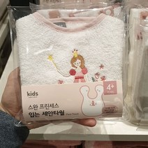 모던하우스 스완프린세스 입는 세안타월 BG8122018, 단품