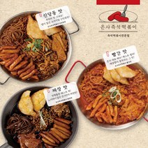 은사즉석떡볶이 4인세트 (2인세트 x 2개 구성), 신당동맛, 빨간맛
