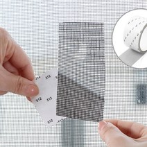 방충망 셀프수리 보수 접착식 테이프 스티커 검정, 단품