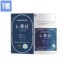 식약처인증 류신 타블렛 단백질 분말 가루 정 알약타입 Bcaa 아미노산 동식물성 단백질 WPH 분리유청단백질 가수분해물 WPC 농축유청단백질 완두콩단백질 균형단백질 여성 남성 효능, 1병, 1개