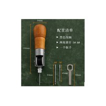 DIY 핸드 재봉틀 왁스 스레드 가죽 재봉 도구 공예 가장자리 스티칭 벨트 스트립 슈 메이커 도구, 1 set