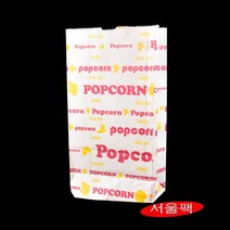 팝콘용봉투 팝콘봉투 팝콘봉지 줄레자크 종이봉투 팝콘종이봉투 식품포장봉투 1000장