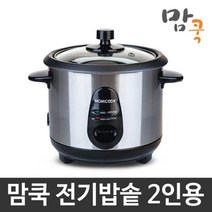 현hmhway_캠핑밥솥 전기 1인 맘쿡 혼밥 압력 자취용 미니 소형 원룸♥myway, ♥mywayy!!