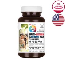 우리가족 활력 멀티비타민 앤 미네랄 맥스1100mg(90캡슐), 1개, 90캡슐